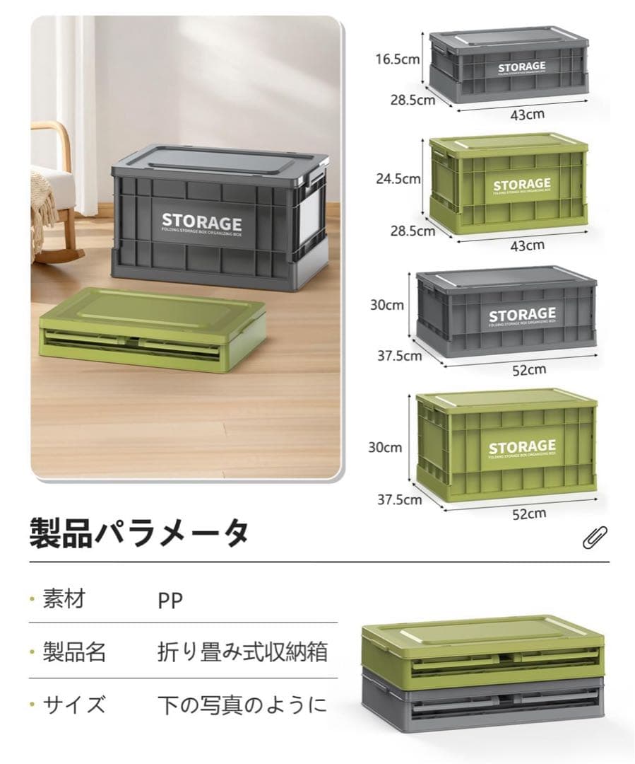 収納ボックス 折りたたみ式 大容量　コンテナボックス 蓋付き おもちゃ 収納