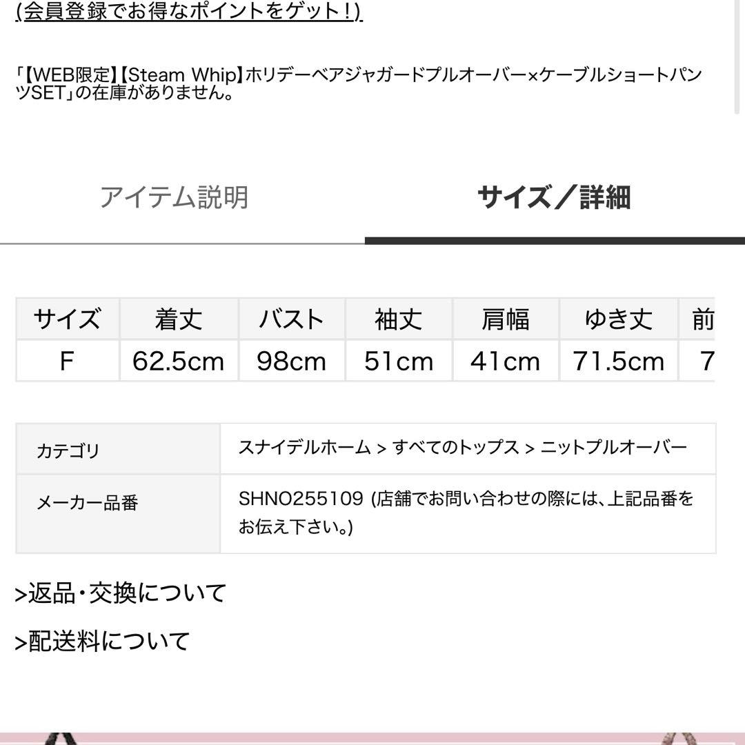 【完売品】 スナイデルホーム SNIDEL  セットアップ　ルームウェア