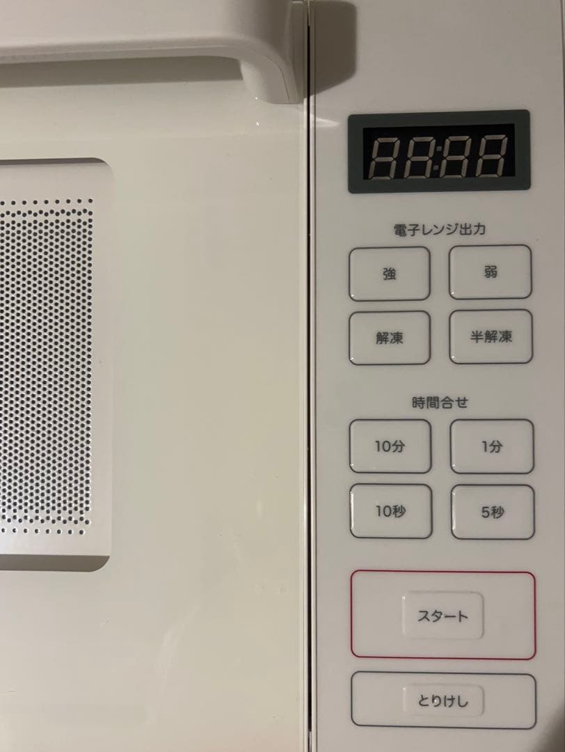 【値下げしました】無印良品　電子レンジ2019年製