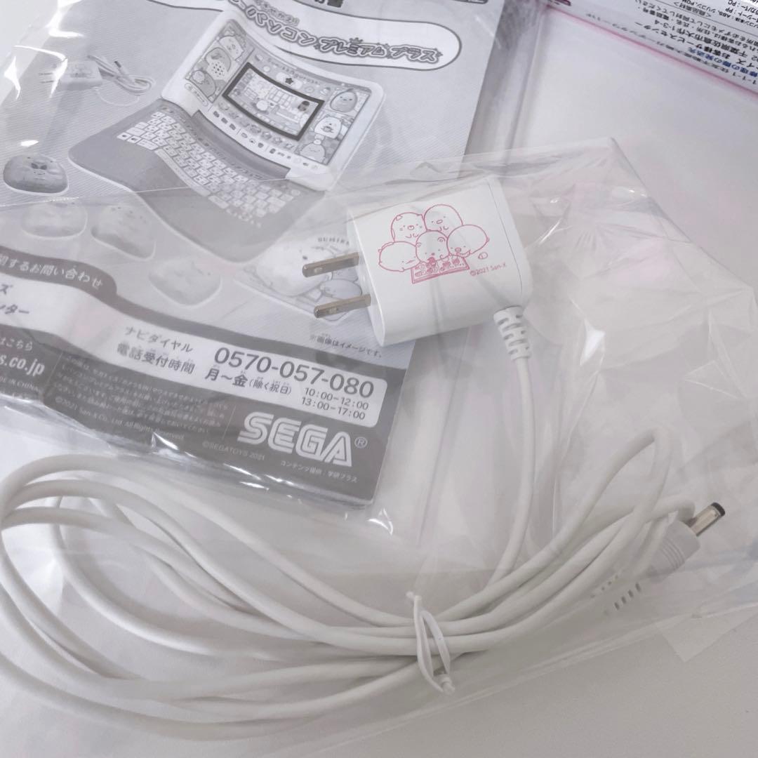 美品　カメラもIN!マウスできせかえ! すみっコぐらしパソコン プレミアムプラス