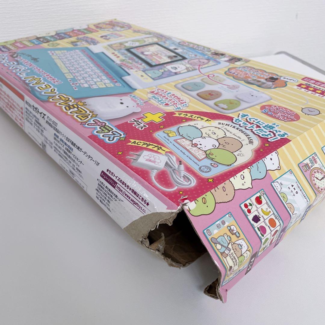 美品　カメラもIN!マウスできせかえ! すみっコぐらしパソコン プレミアムプラス