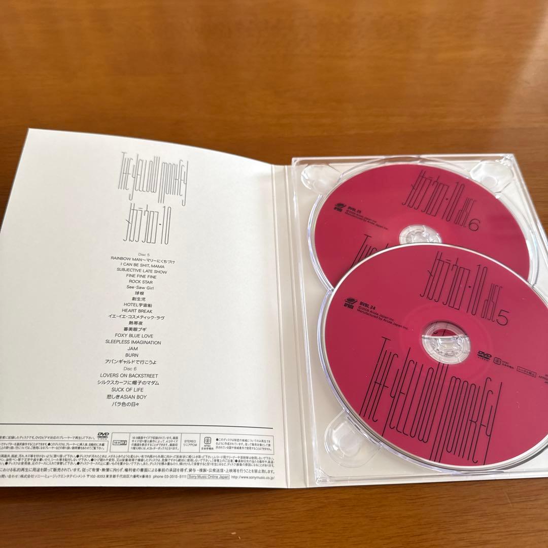 イエモン THE YELLOW MONKEYメカラウロコLIVE DVD-BOX
