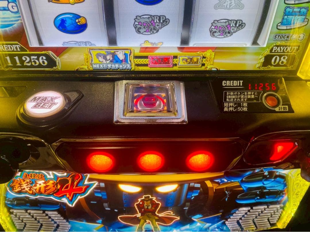 【送料無料】　スマスロ銭形4 ゼニロボ