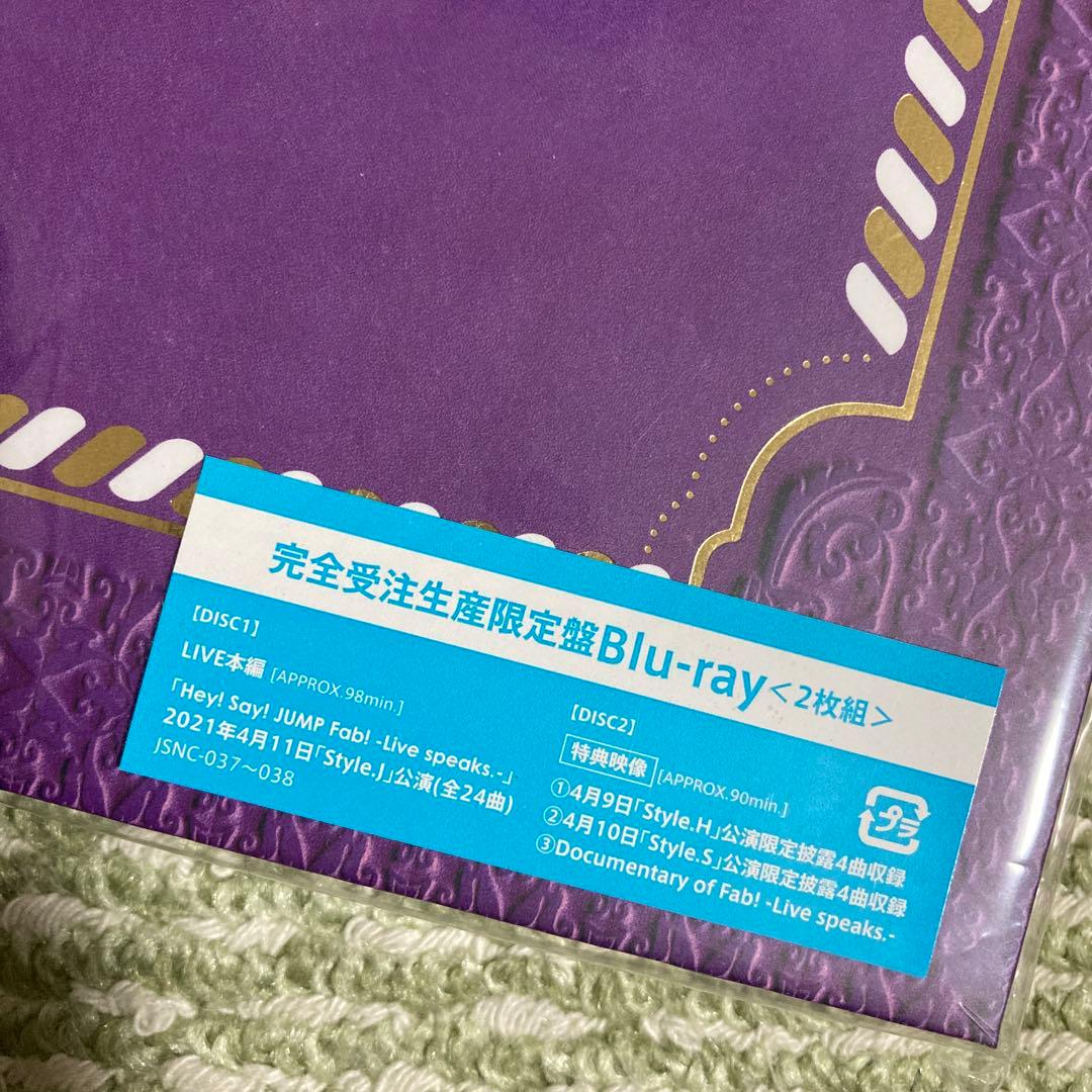 ミュージック Hey! Say! JUMP Fab! -Live speaks.-