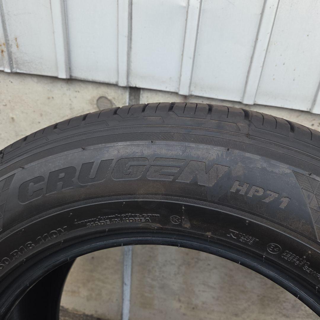 Kumho Crugen　HP71 265/60R18タイヤ