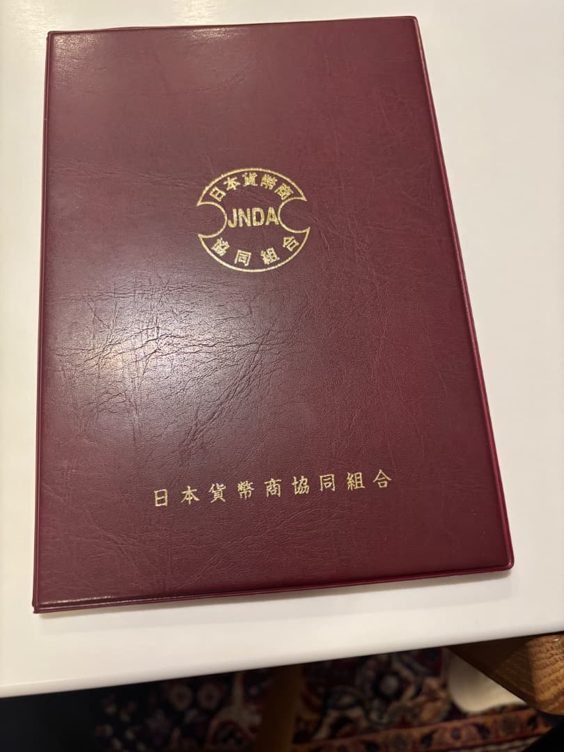 甲州金、鑑定書、金貨、貨幣、古銭、美品。　おまけあり