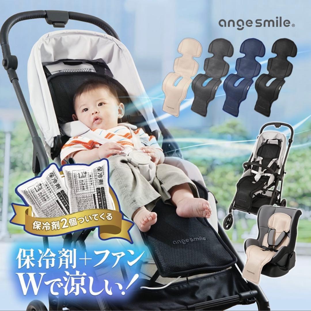アンジュスマイル EZ Comfy Breezy2