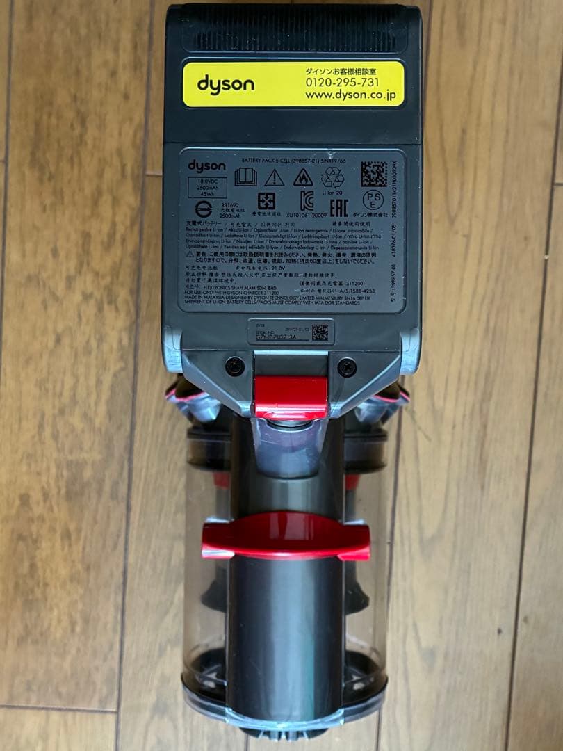 ダイソン　コードレス掃除機　SV18　④　2021年製　稼働時間：42分37秒