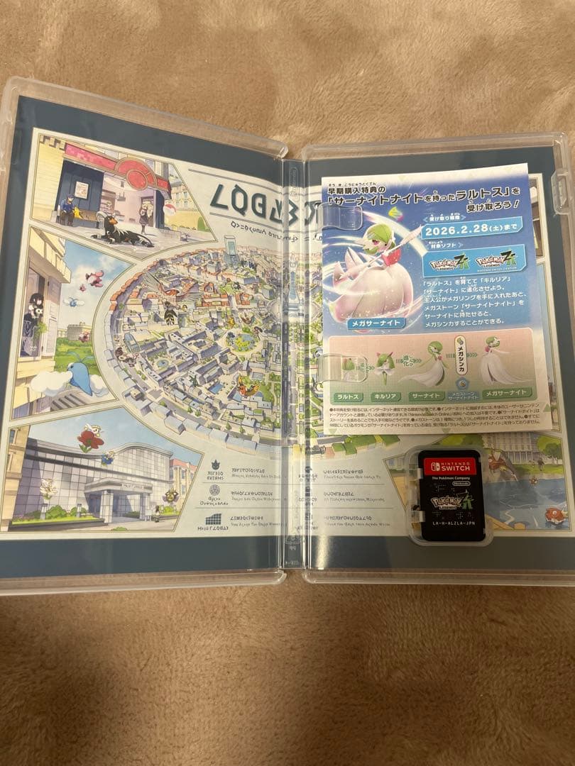 ポケモンZA Pokemon LEGENDS Z-A Switch版