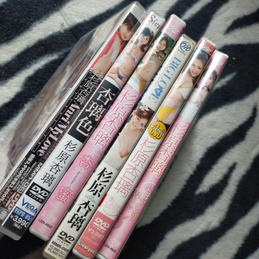 杉原杏璃 DVD 6枚セット