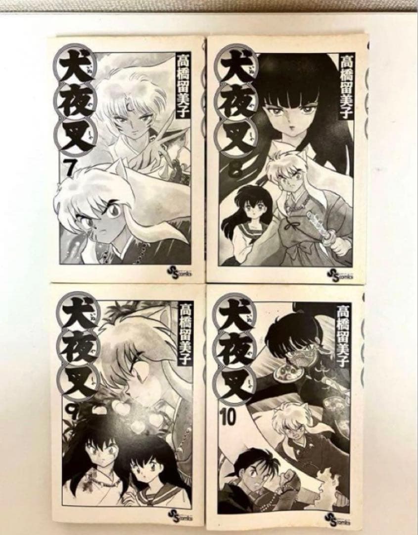 【美品】【初版】犬夜叉　1〜10巻56巻 高橋瑠美子　週刊少年サンデー