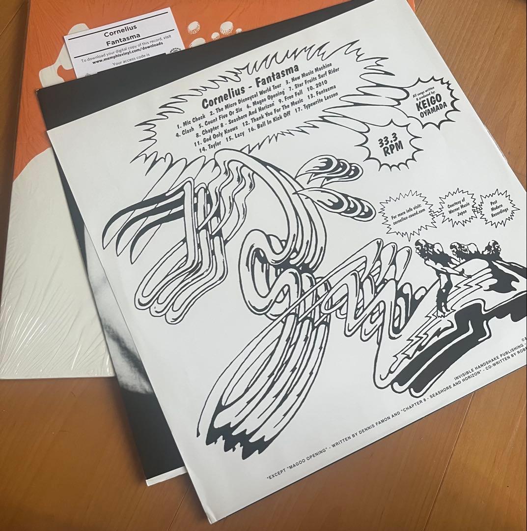 コーネリアス ファンタズマ レコード