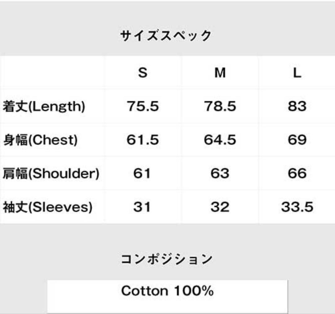 【美品】glamb グラム プレイインユニバースビッグカットソー Mサイズ