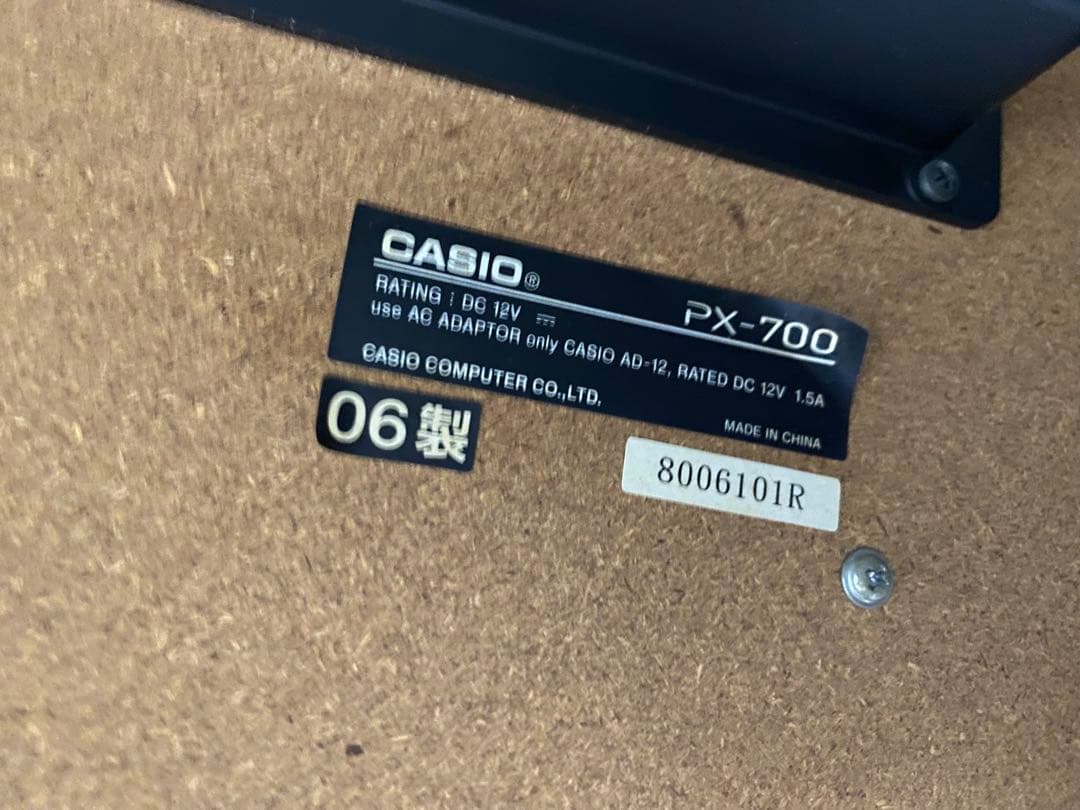 CASIO PX-700 デジタルピアノ 東京都内無料配送　引き取れる方半額