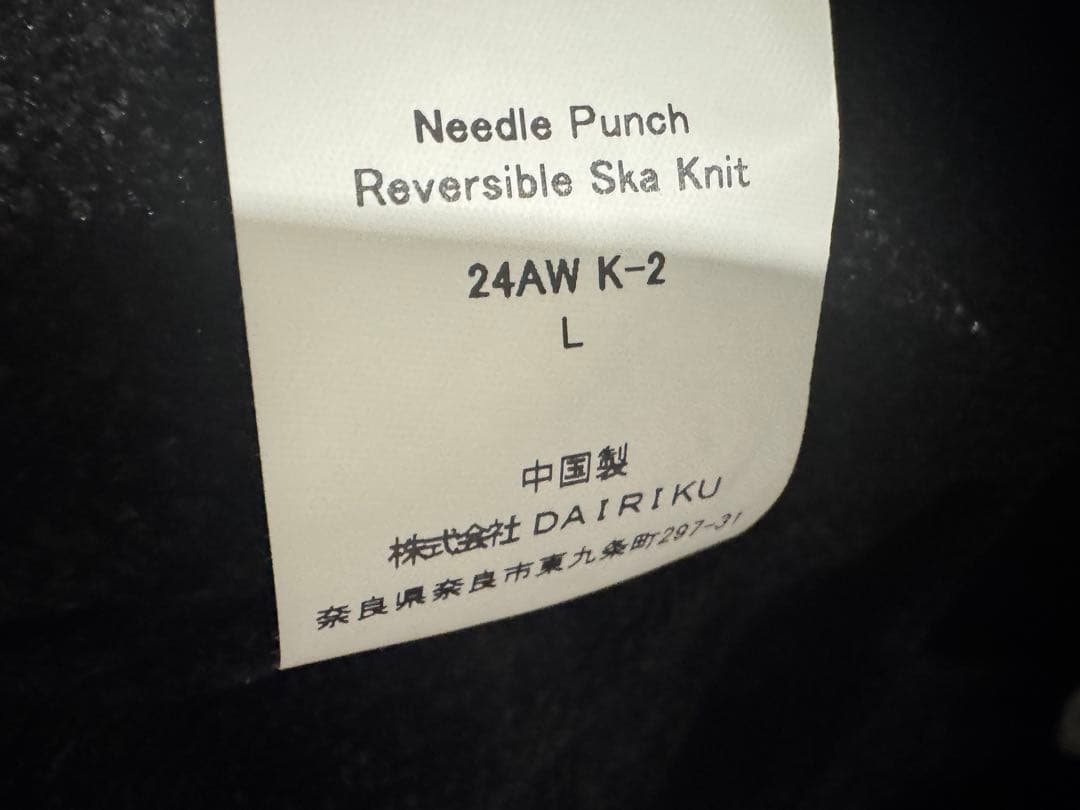 c*o様 DAIRIKU Needle Punch Reversible Ska
