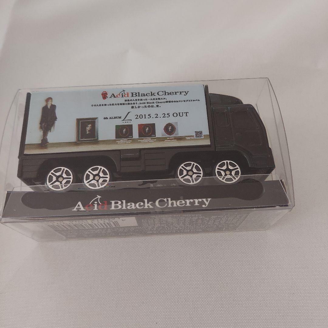 Acid Black Cherry　ツアートラックセット