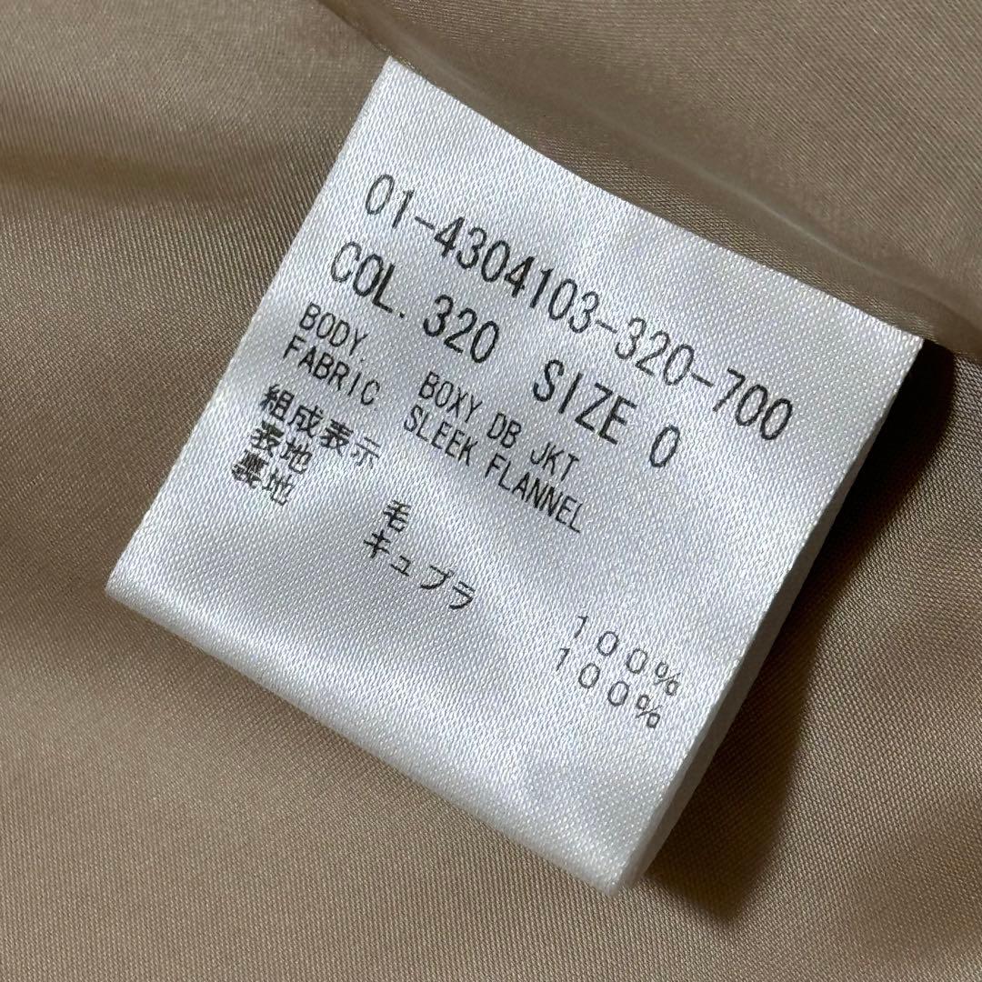 ②2024年 Theory SLEEK FLANNEL DB JKT ベージュ0