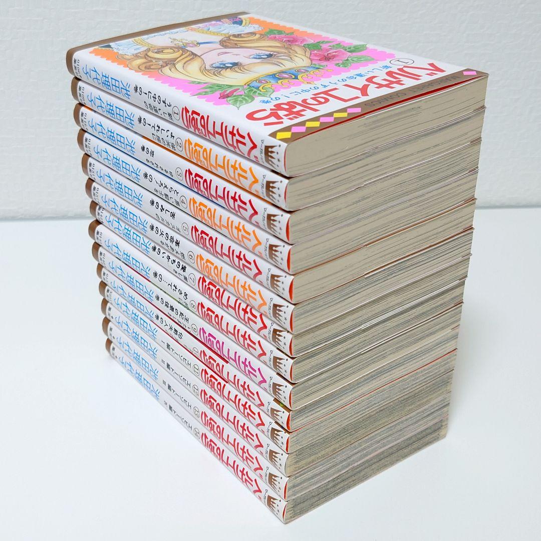ベルサイユのばら 1-14巻(完結)