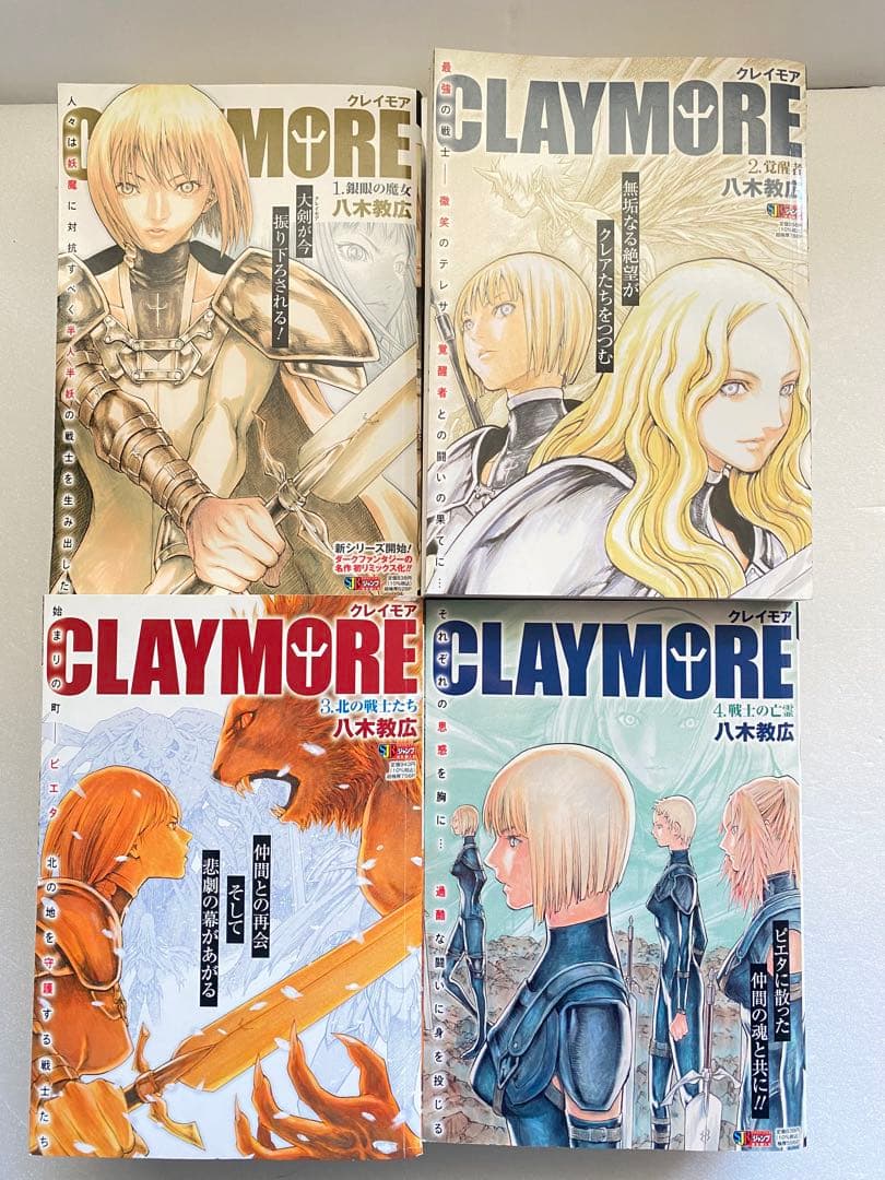 コンビニコミック　CLAYMORE 全巻セット 八木教広