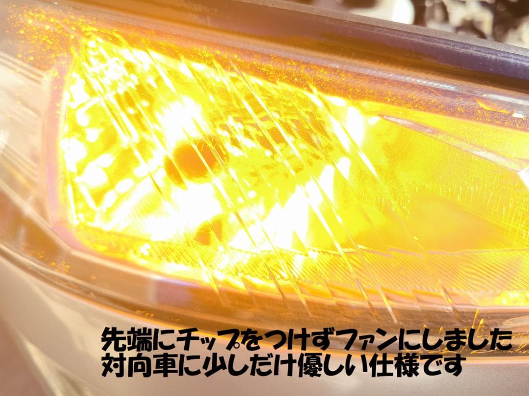 STP 18LED　発色と冷却性に拘った　爆光LED ウィンカーバルブ