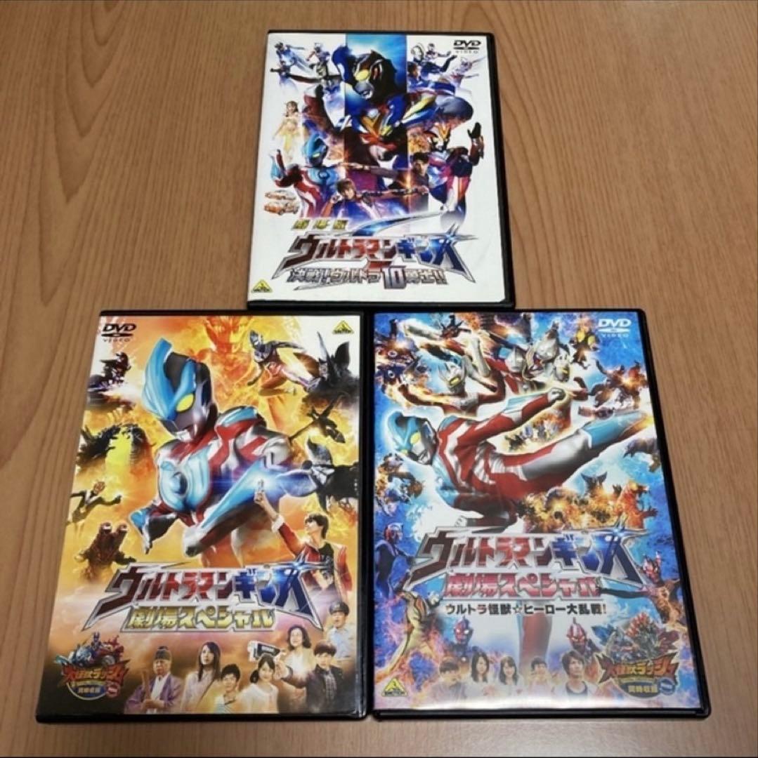 ウルトラマンギンガ / ウルトラマンS / 劇場版 / DVD 13巻