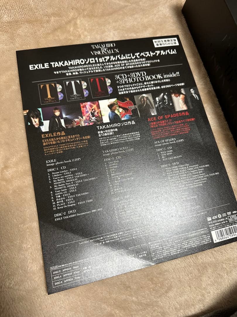 TAKAHIRO the VISIONALUX 初回限定盤