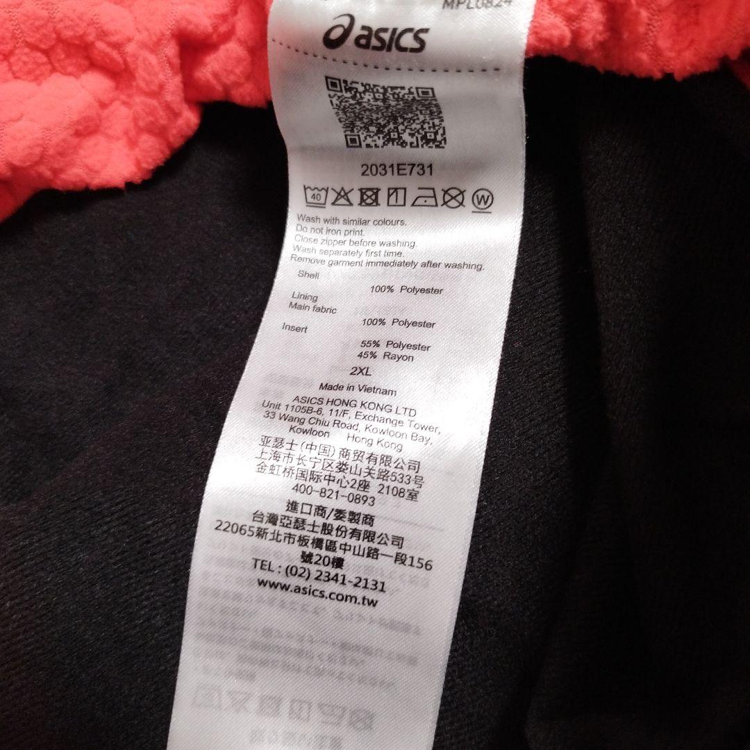 人気モデル★asics　アシックス　ウォーマー　上下　セットアップ　サイズ2XL