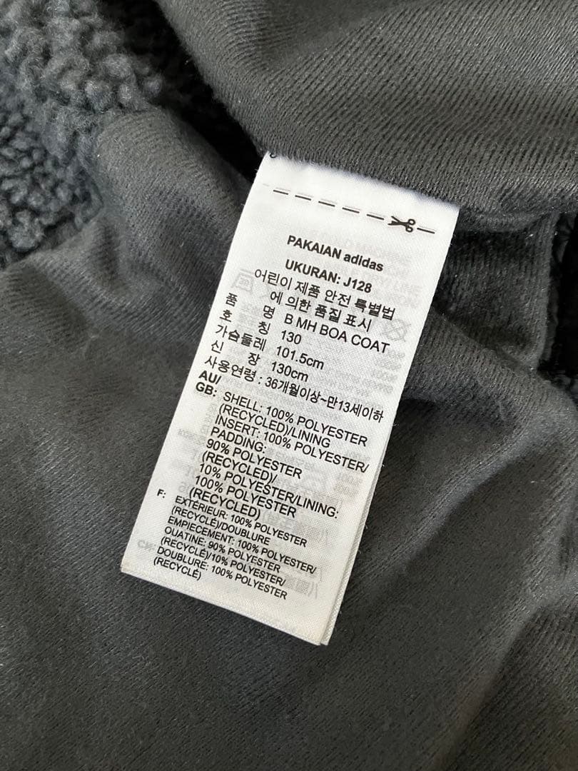 ねね様　【極美品】 adidas アディダス ベンチコート 130サイズ 防寒