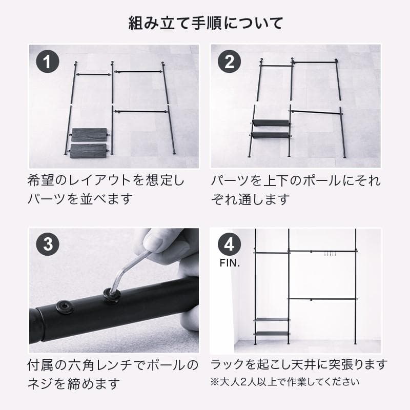 【新品】突っ張り伸縮ハンガーラック　ナチュラル✕ホワイト　アウトレット