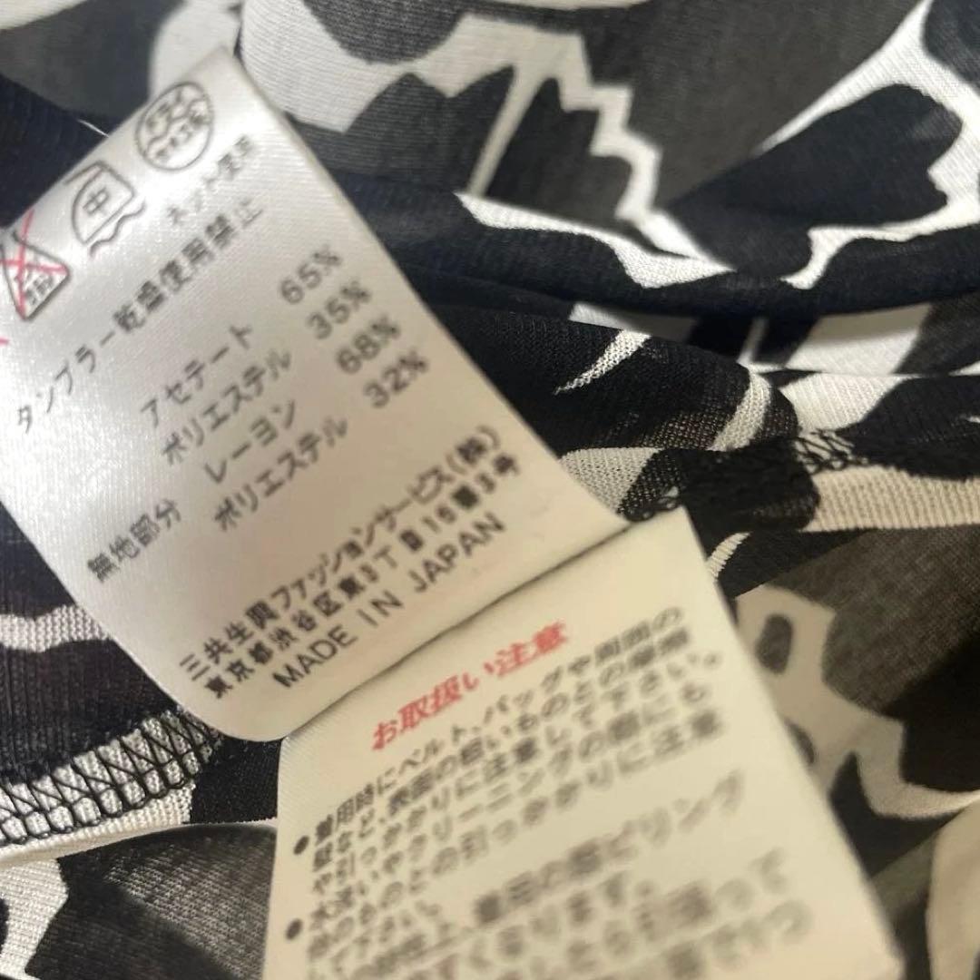 【美品】LEONARD レオナール カーディガン 花柄 モノトーン 42 XL