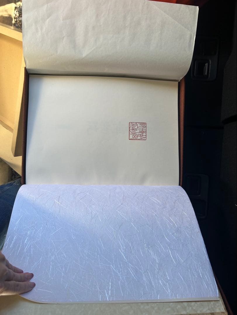 昭和50年 故宮博物院 図録 講談社