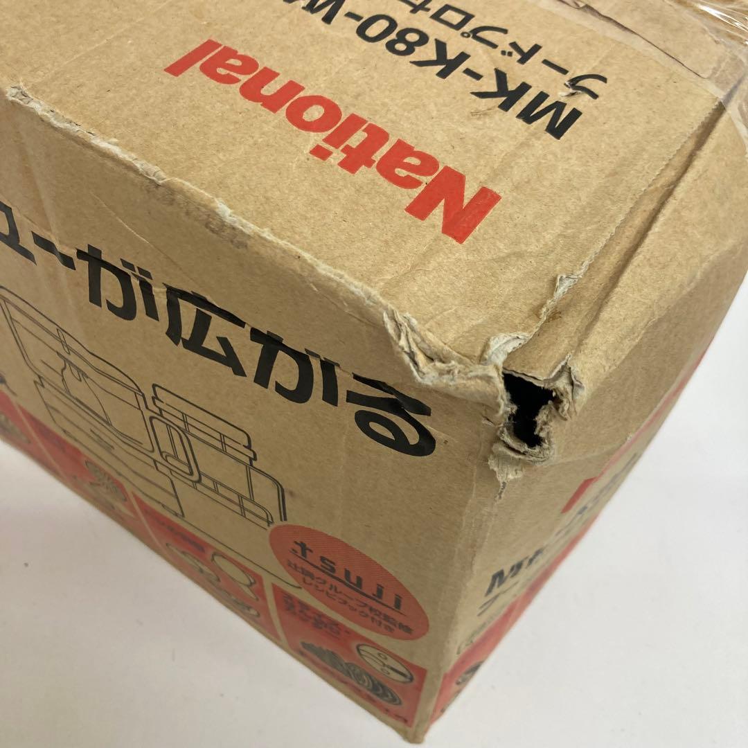 B206-49 National フードプロセッサー MK-K80