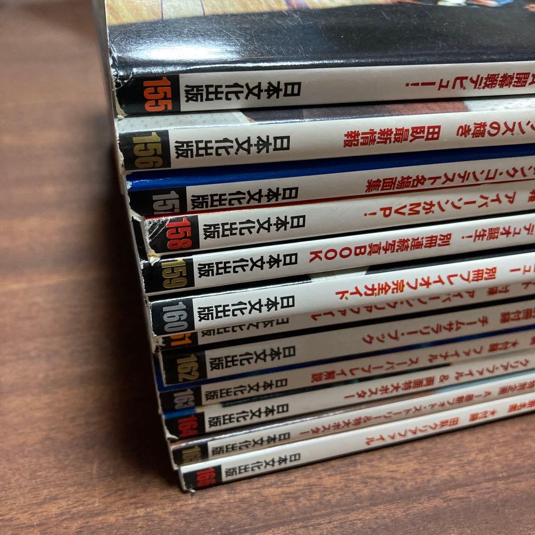 付録付き フープ 2005.1-2005.12 イヤーブック 13冊セット