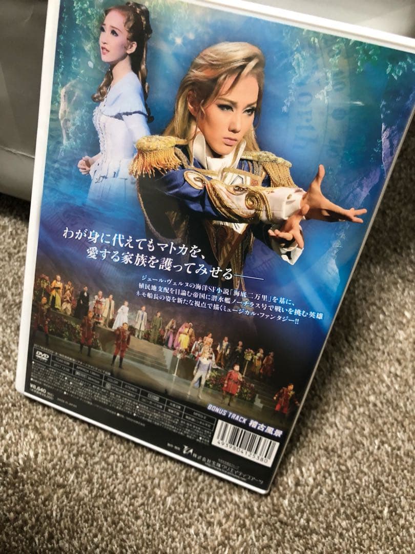 雪組 シアター・ドラマシティ公演 MUSICAL FANTASY CAPTAI…