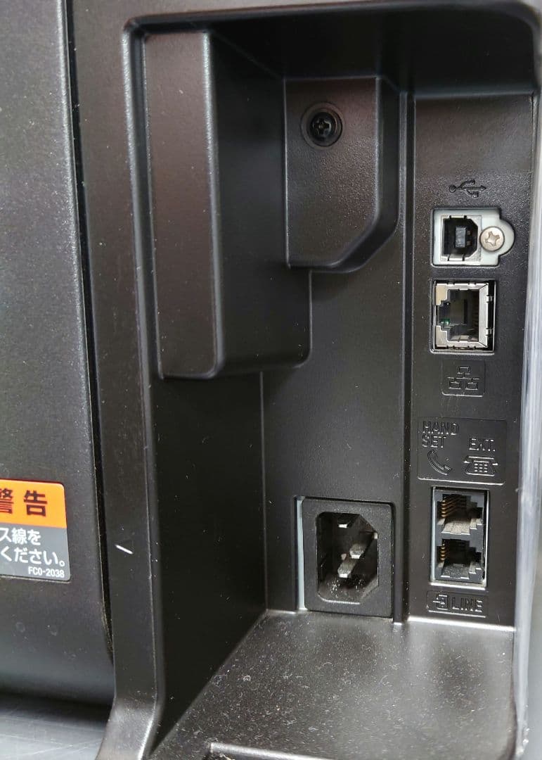 ■■【取説・電源AC付】Canon MF245DW レーザープリンター