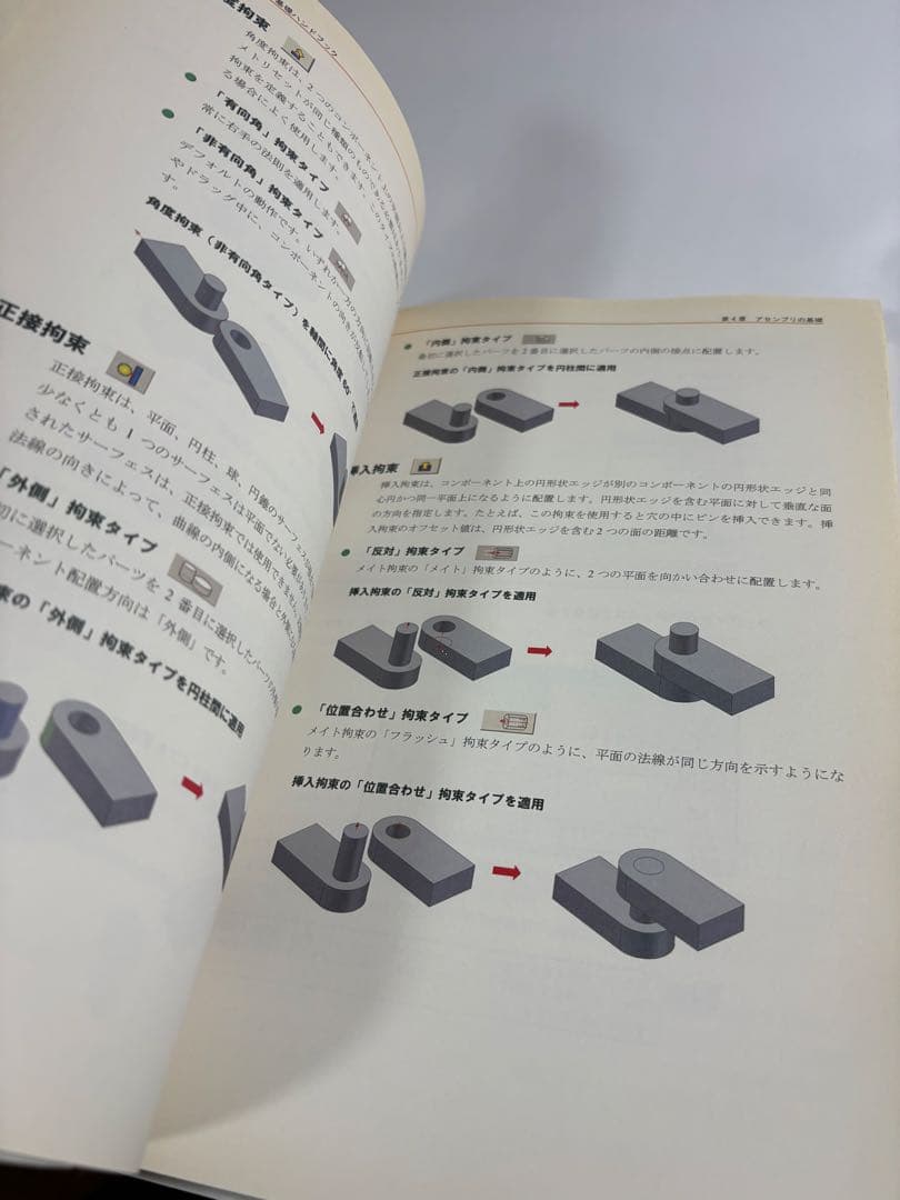 Autodesk Inventor 10基礎ハンドブック3D オートデスクCAD