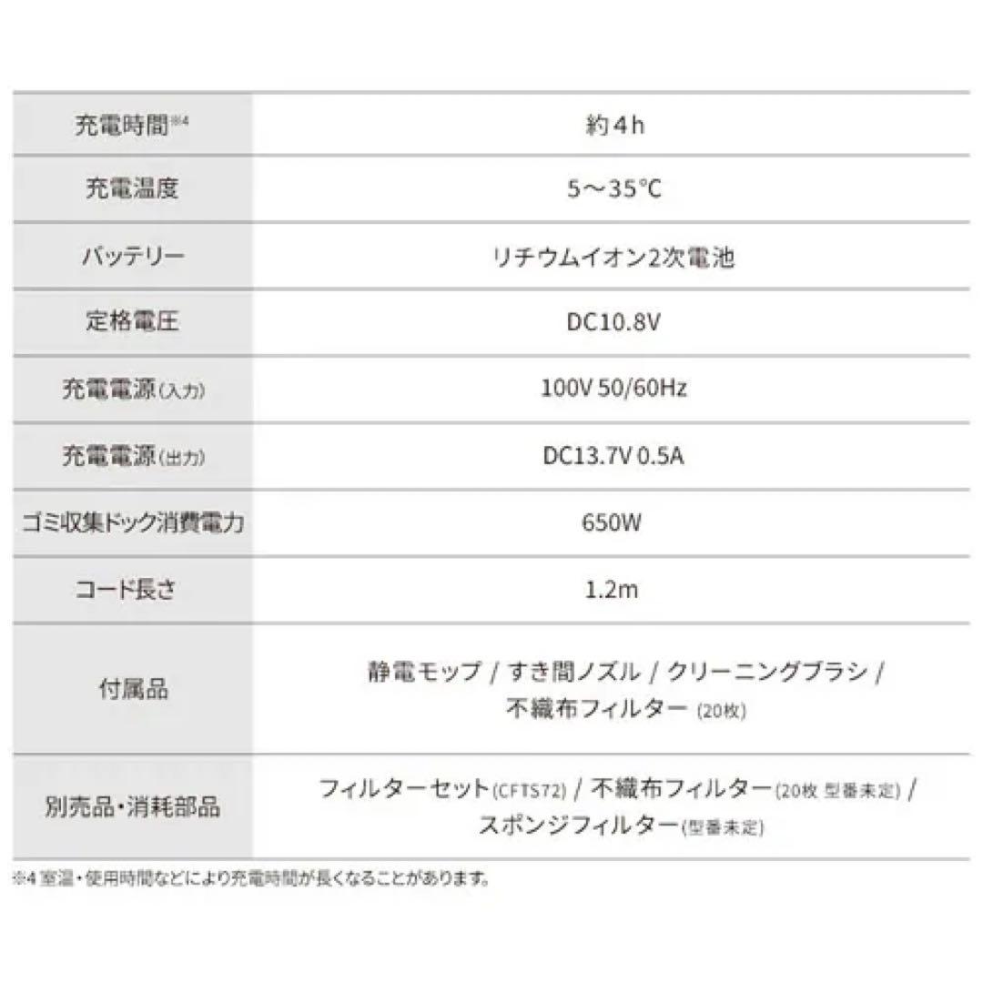 値下げマジカリーナ 掃除機 コードレス サイクロン式 ゴミ回収ドック付き