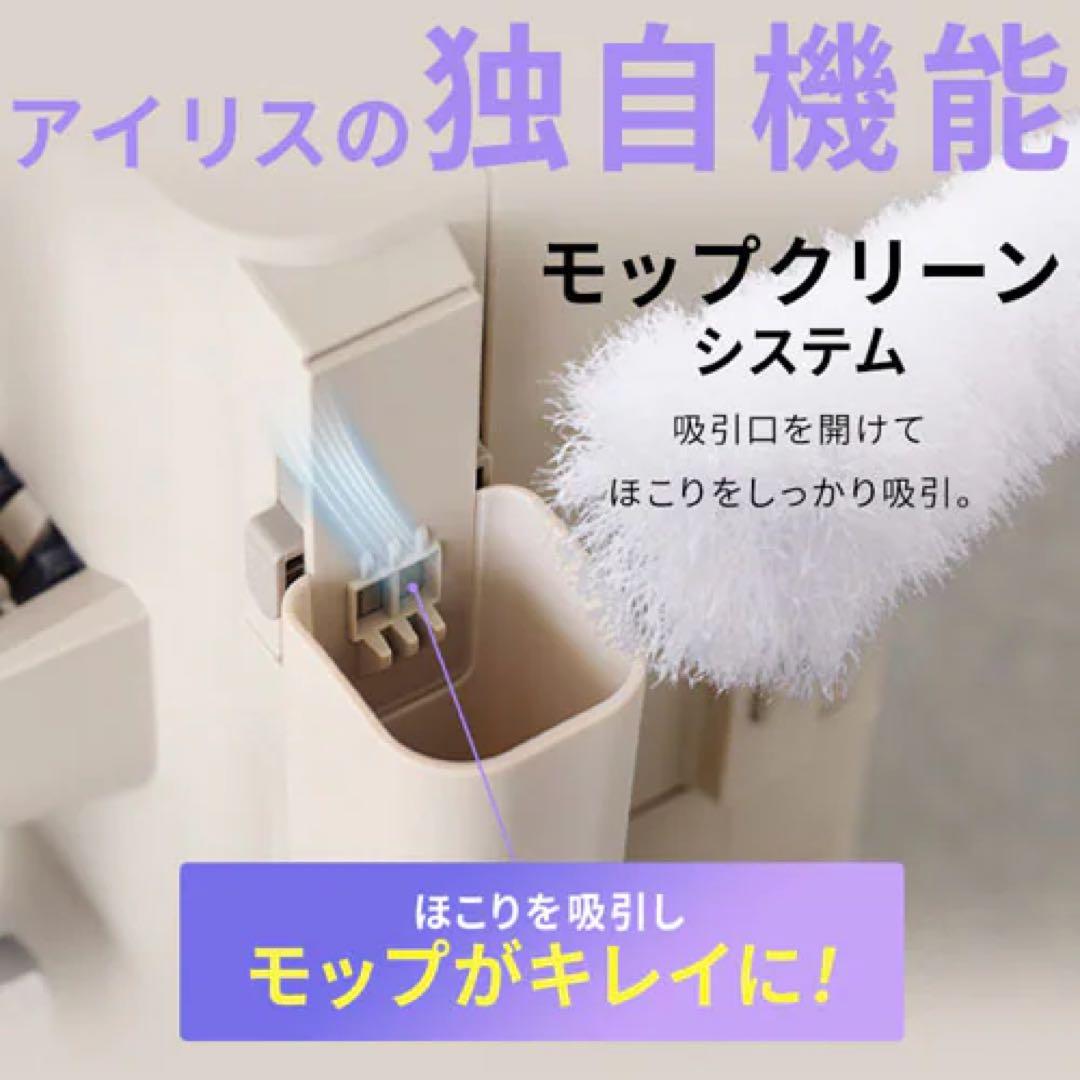 値下げマジカリーナ 掃除機 コードレス サイクロン式 ゴミ回収ドック付き