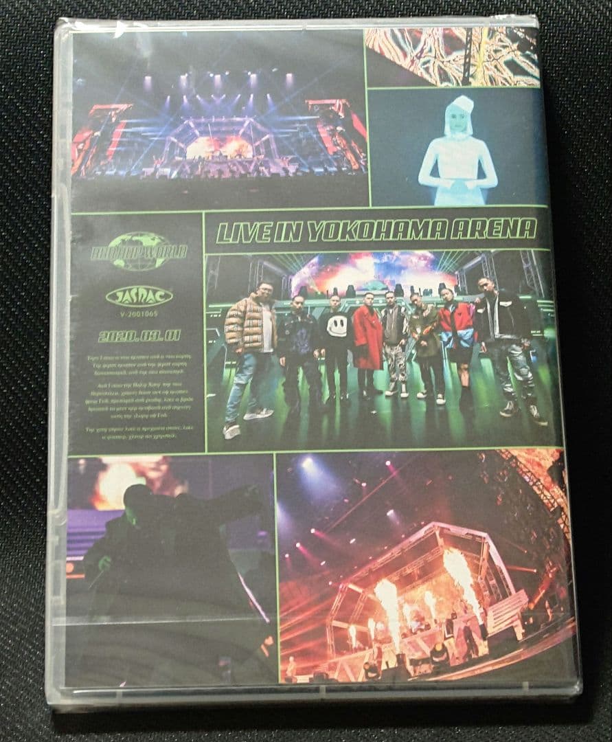 BAD HOP WORLD CD DVD セット