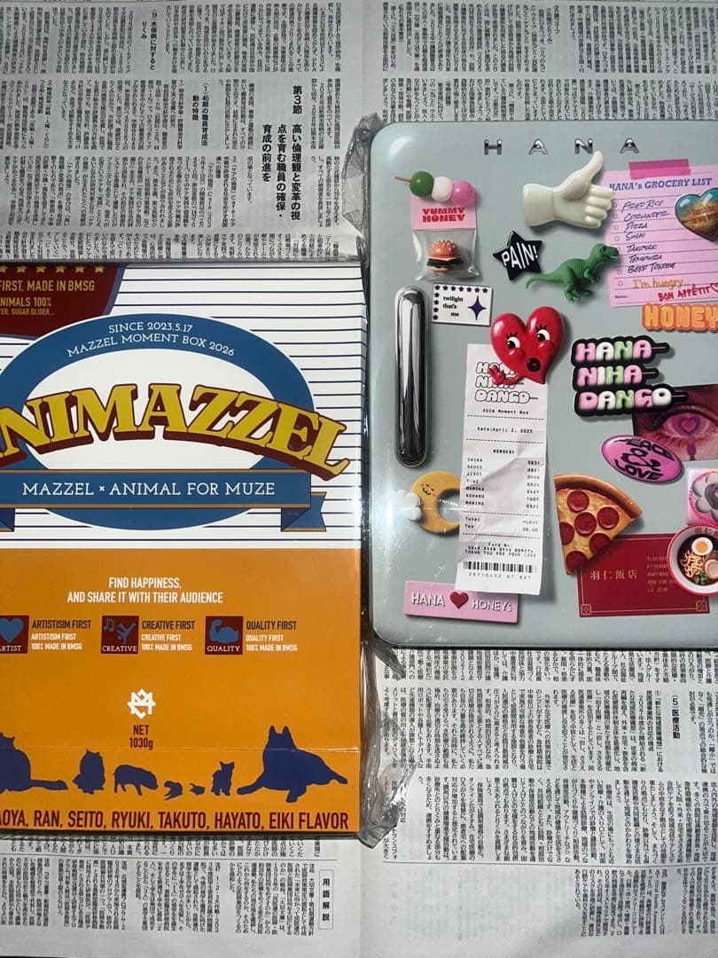 ミュージシャン ANIMAZZEL