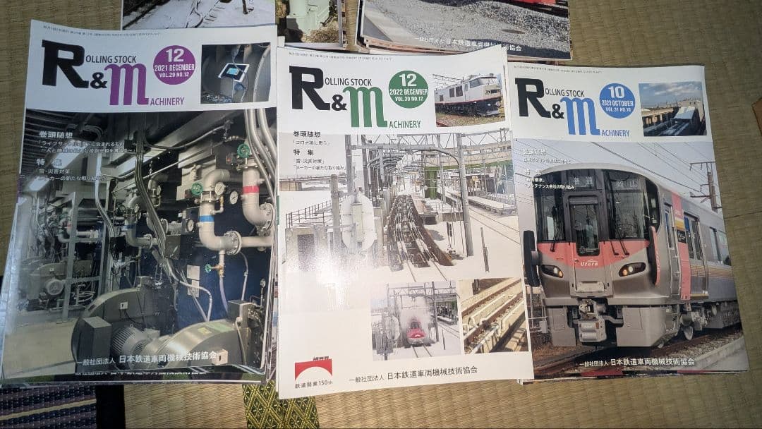 【合計53冊】R&M 2019年〜2023年、2025年