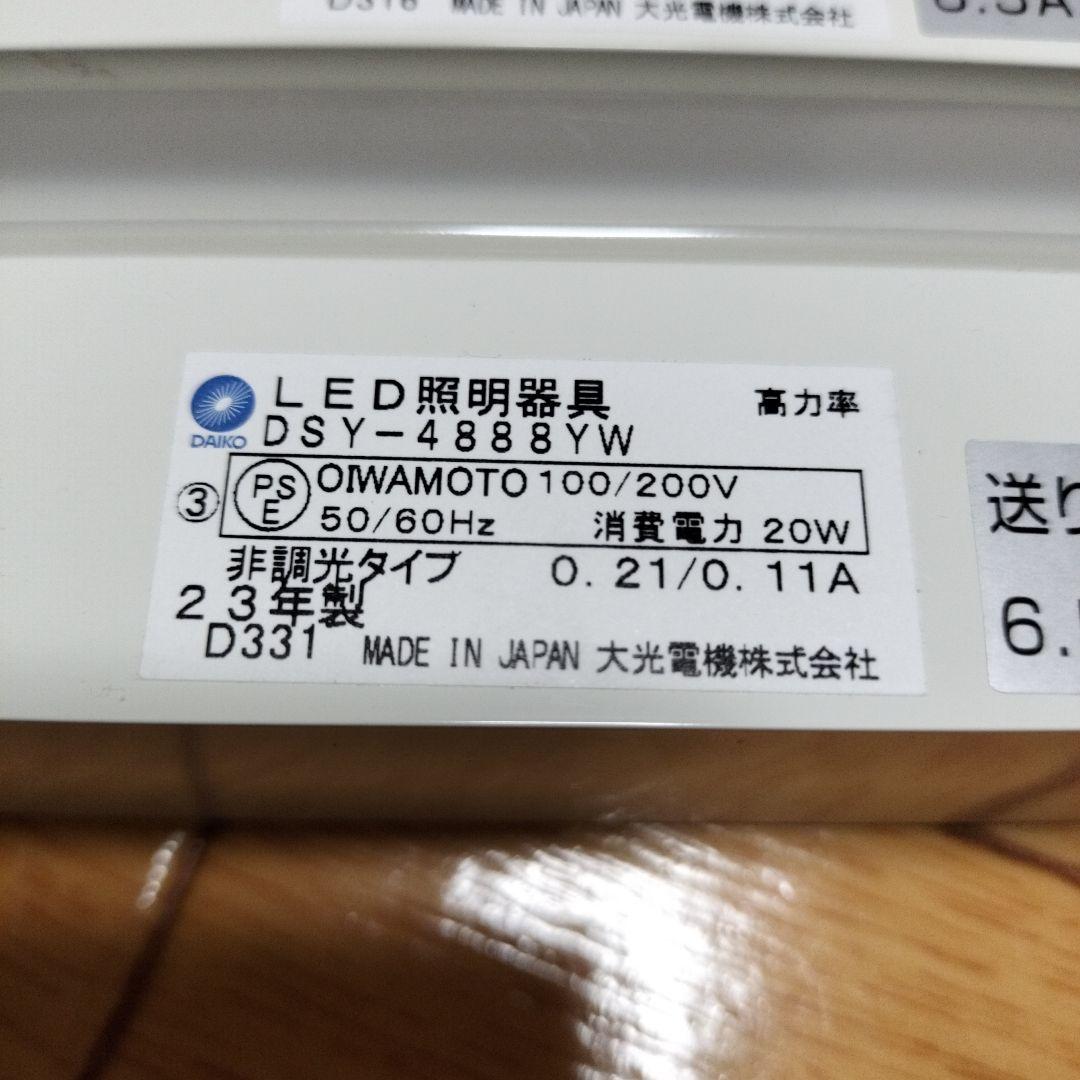 間接照明