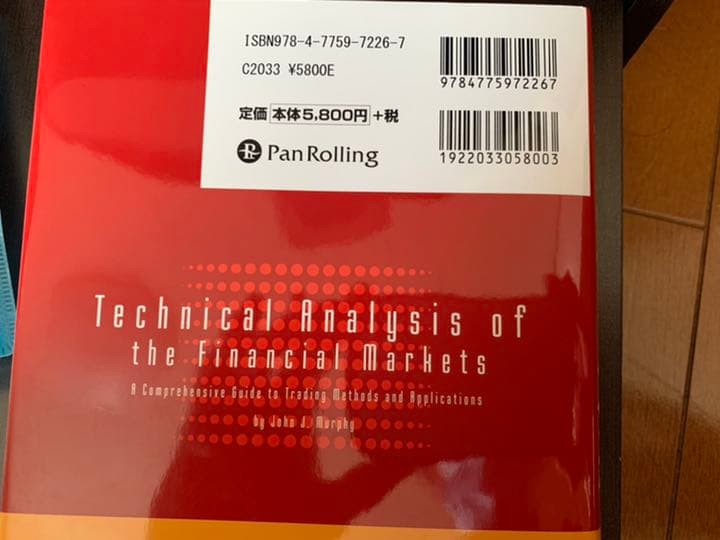 FX本セット