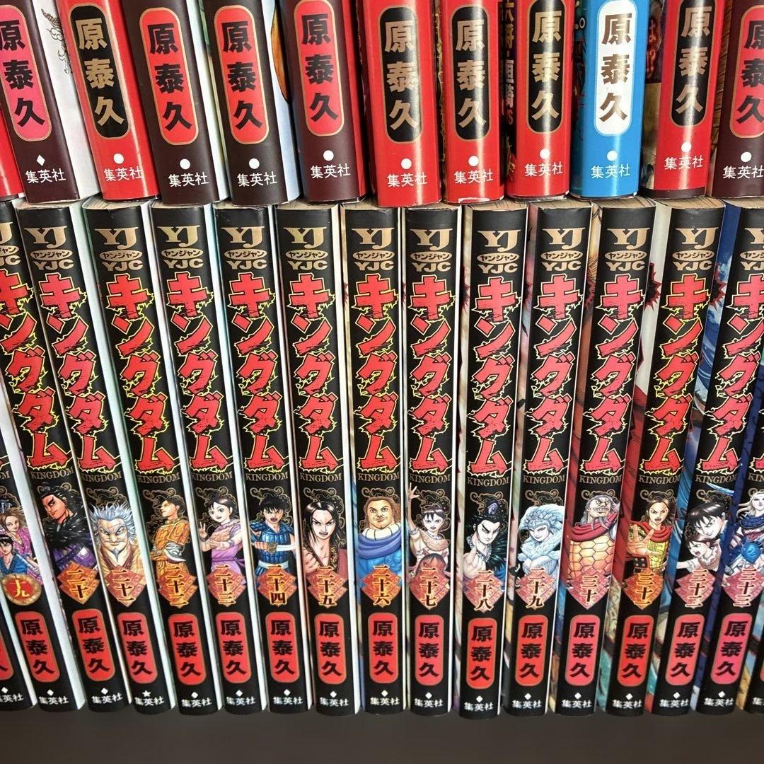 キングダム 全巻セット １巻〜７８巻