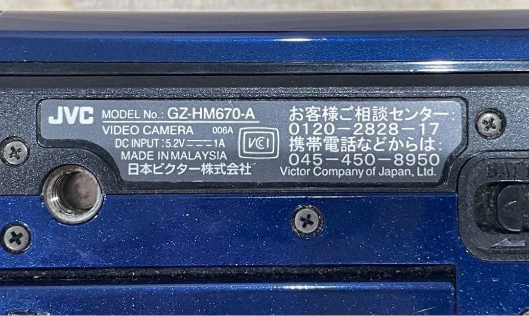 ★JVC ビクター エブリオ GZ-HM670 Everio ビデオカメラ