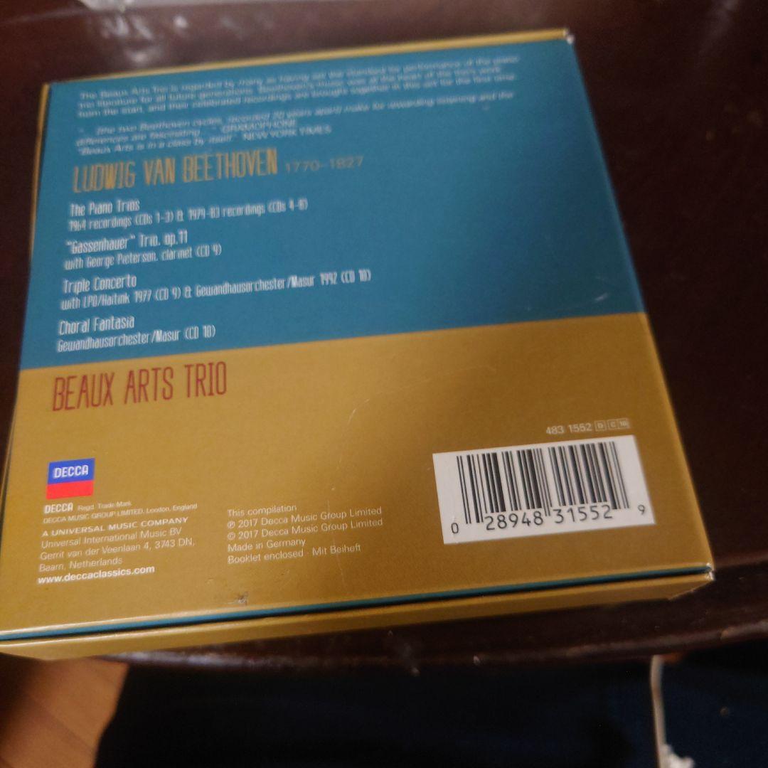 クラシック Beaux Arts Trio Beethoven 10 CDs