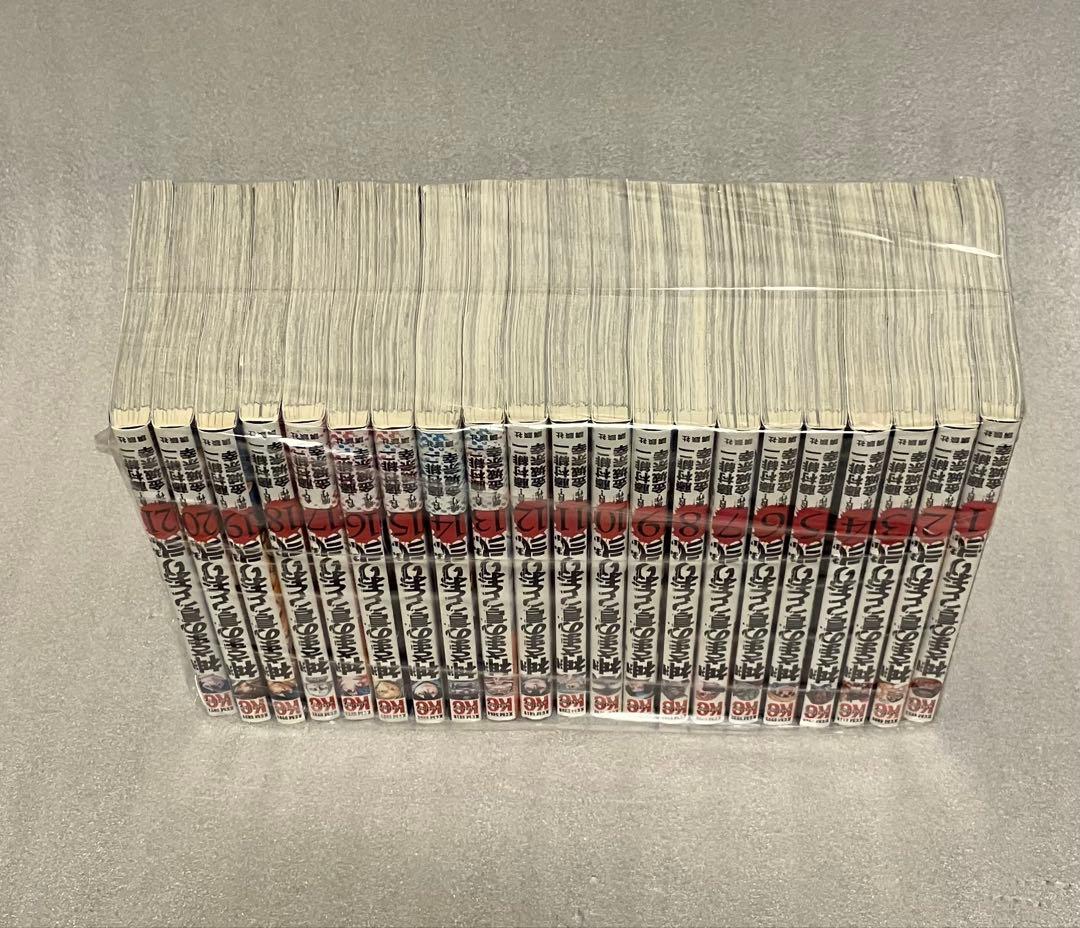 神さまの言うとおり 1〜21巻　全巻セット