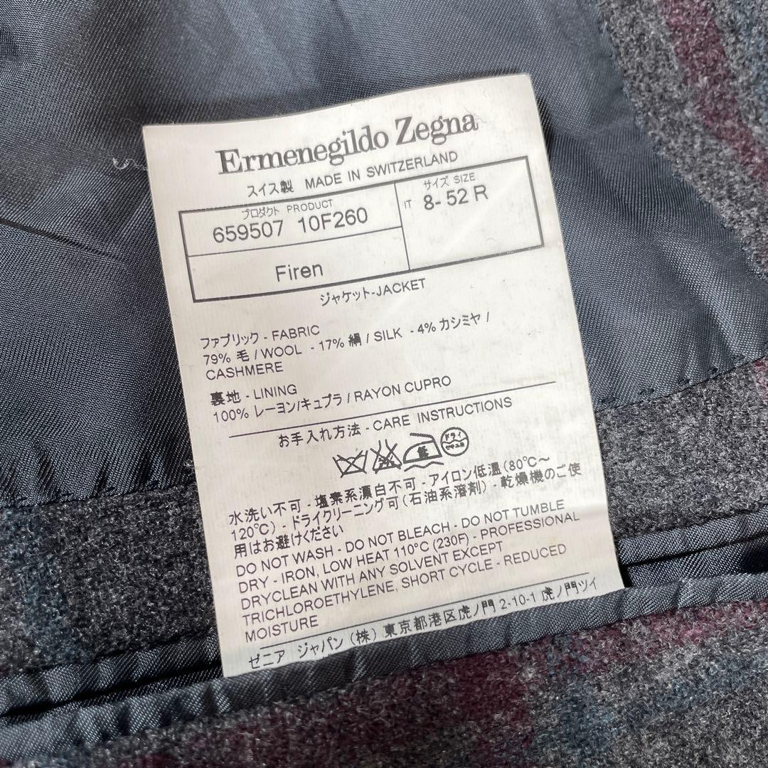 エルメネジルドゼニア trofeo cashmere テーラードジャケット 52