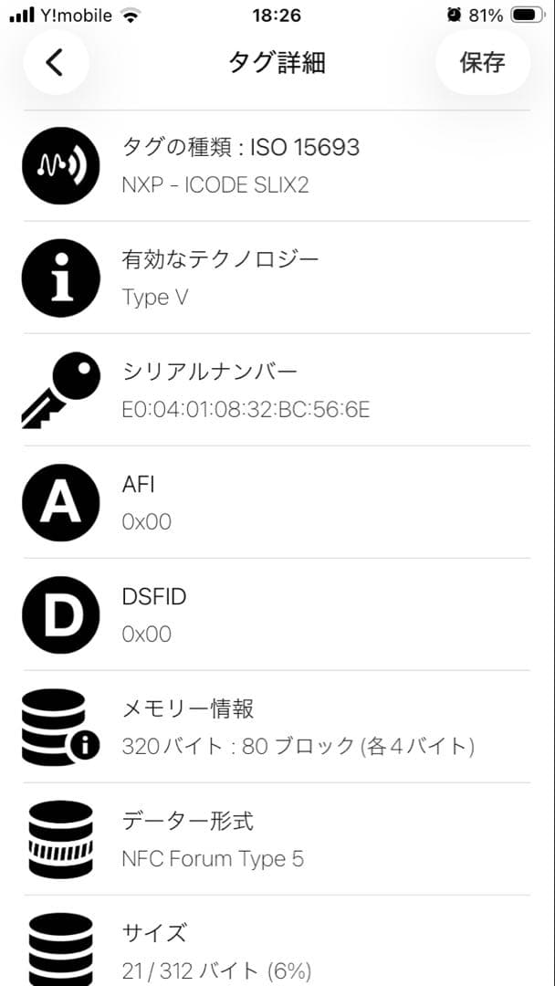 現行✨プラダ　折り財布　1MH021 サフィアーノレザー　三角ロゴ　ベージュ