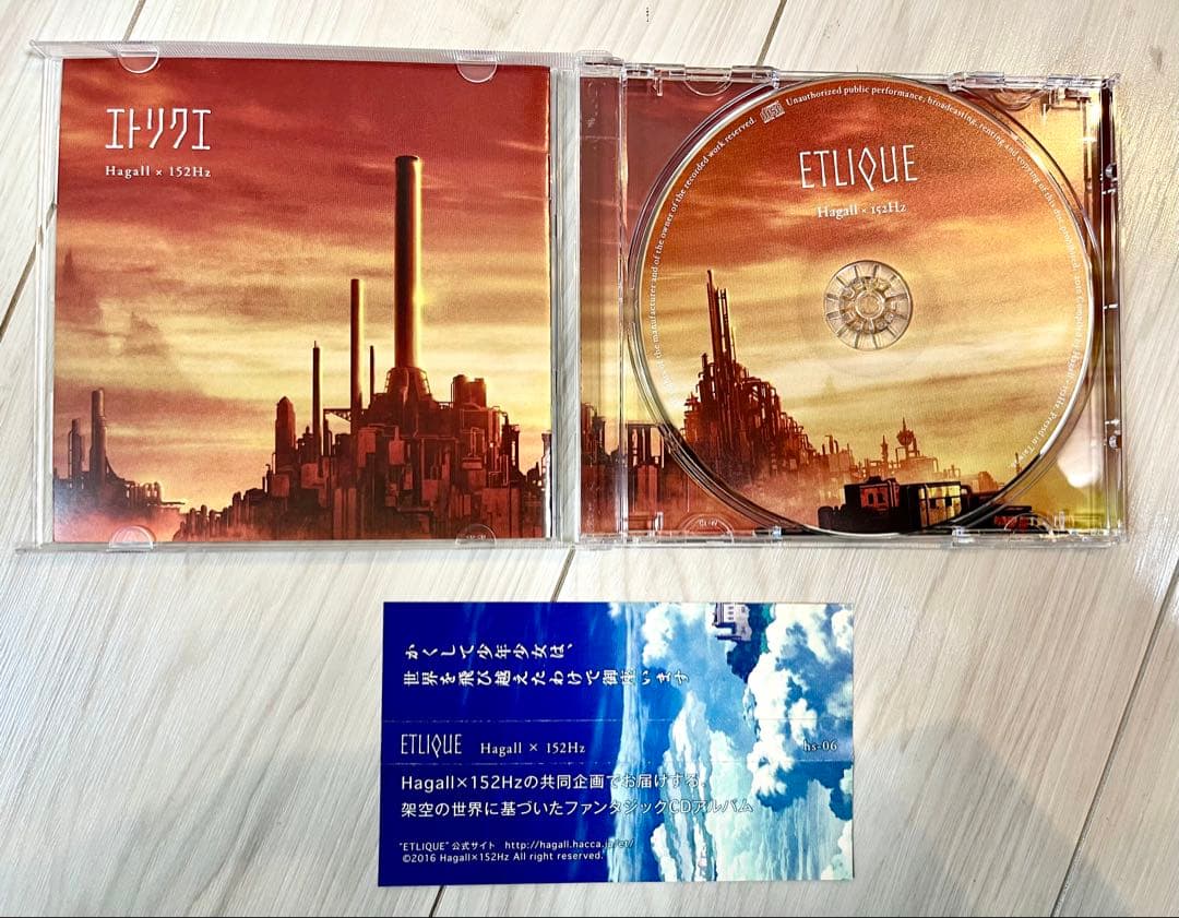ETLIQUE(エトリクエ) / Hagall×152Hz 同人音楽CDソフト
